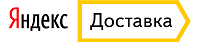 Яндекс-доставка