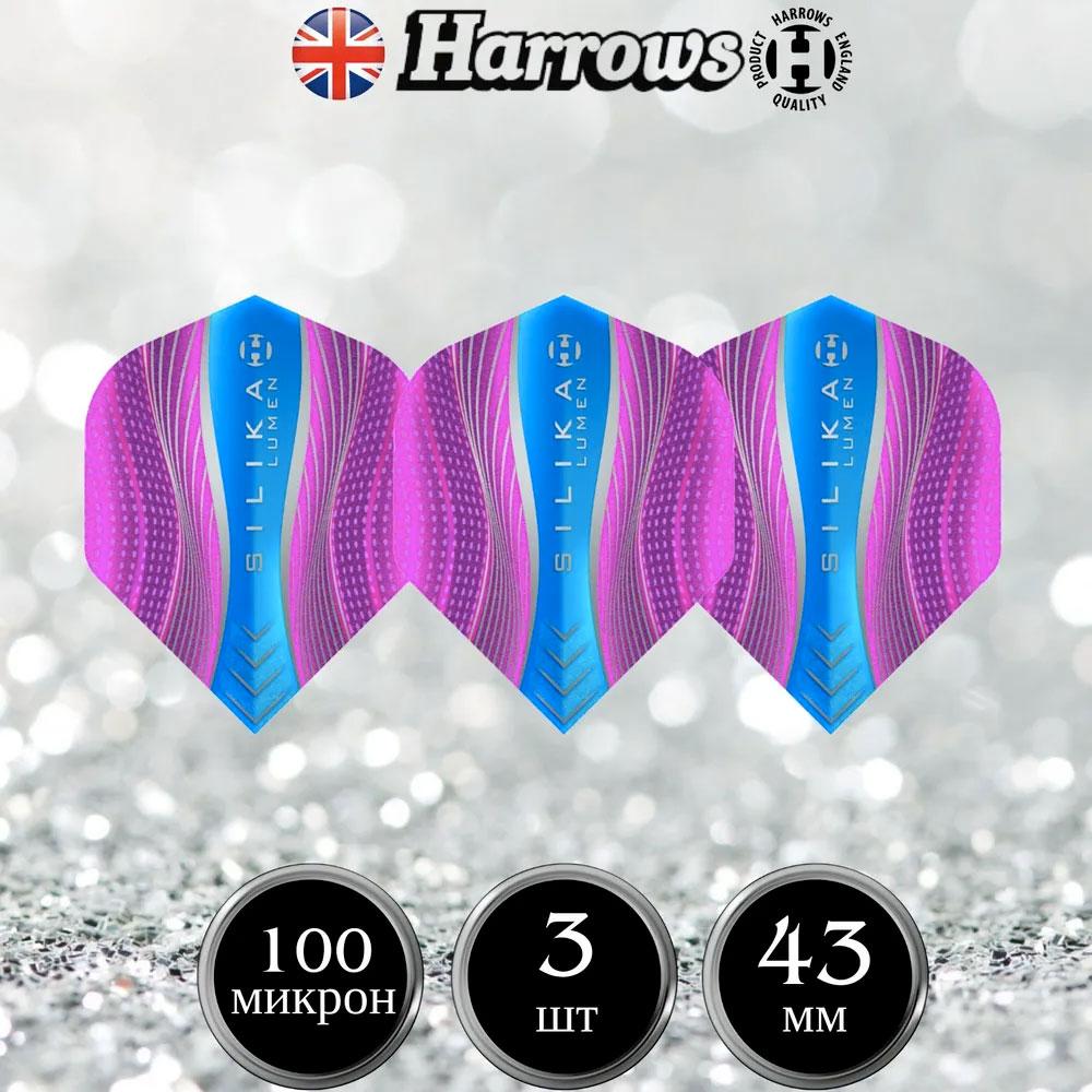 Оперение для дротиков HARROWS SILIKA COLOURSHIFT X No.6 3 шт. SILIKAX