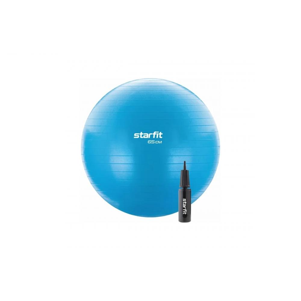 Фитбол STARFIT GB-109 65 см, 1000 гр, антивзрыв, с ручным насосом, синий 00020819